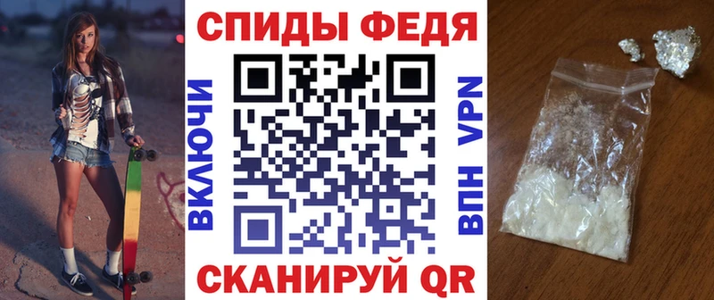 купить цена Отрадная АМФЕТАМИН 98%