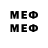 МЕТАМФЕТАМИН Methamphetamine It's CS