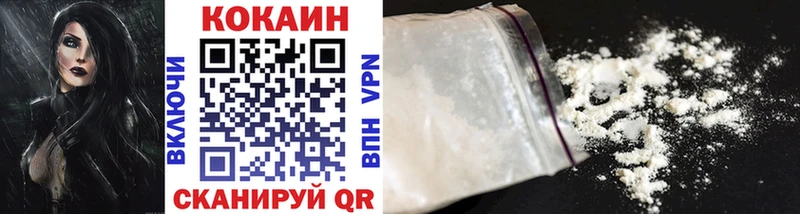 что такое   Отрадная  COCAIN Fish Scale 