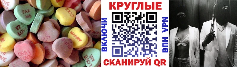 как найти закладки Отрадная Экстази ешки