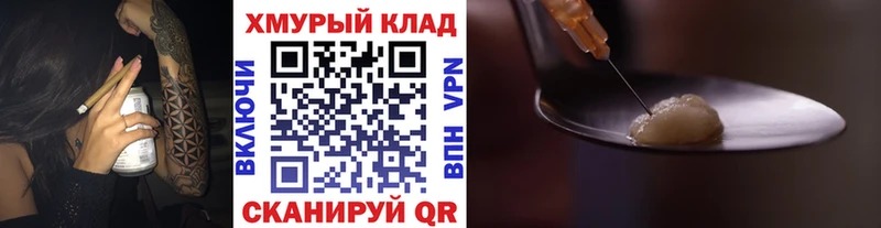 ссылка на мегу ссылки  Отрадная  ГЕРОИН VHQ 