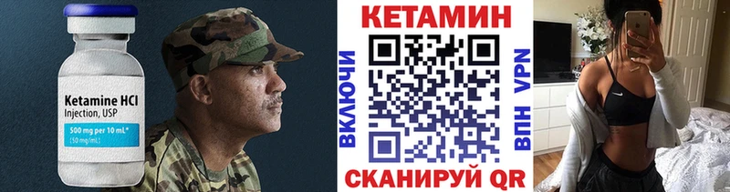 КЕТАМИН ketamine где купить Отрадная