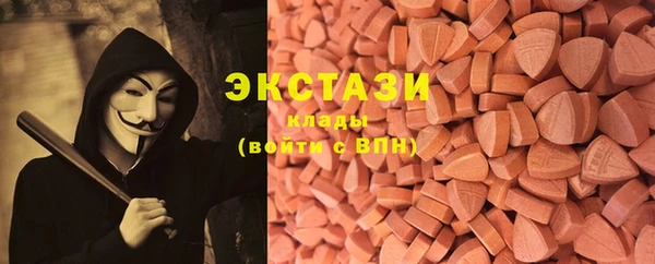трава Абдулино