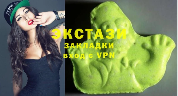 трава Абдулино