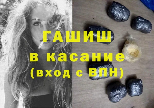 метамфетамин Алексеевка