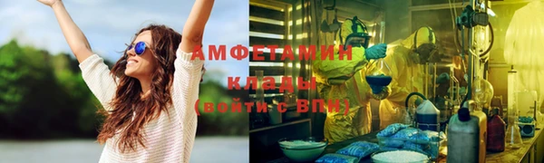 бутират Алзамай