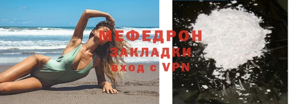 кокаин перу Абаза