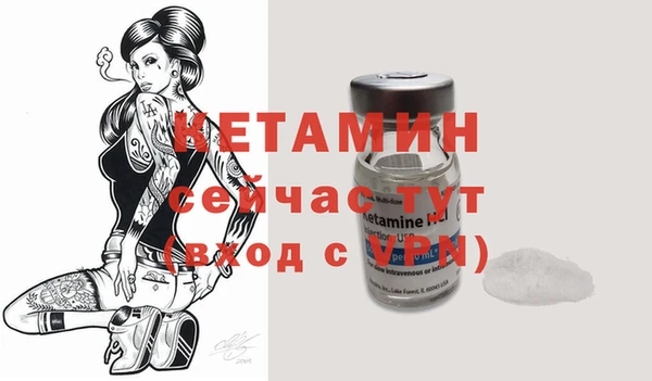 трава Абдулино