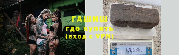 бутик Зеленодольск