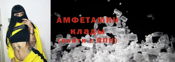 трава Абинск