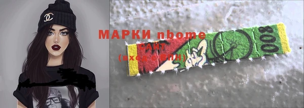трава Абдулино
