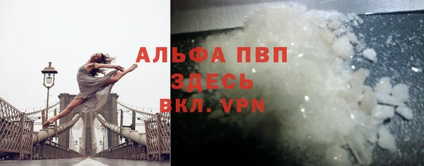 кокаин перу Абаза