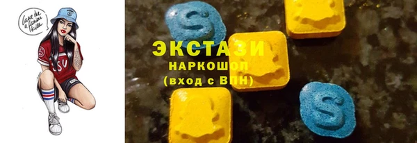 трава Абдулино