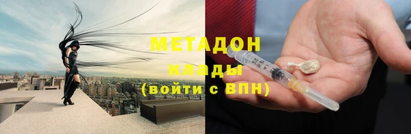 трава Абдулино