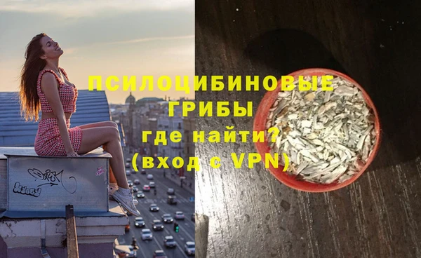 марихуана Алексин