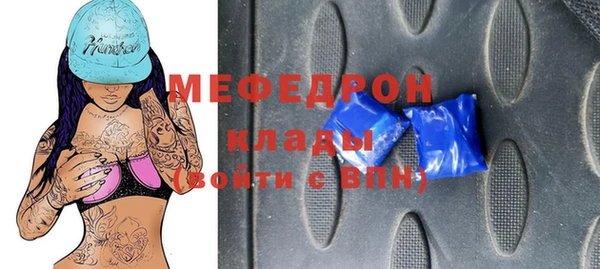 кокаин перу Абаза