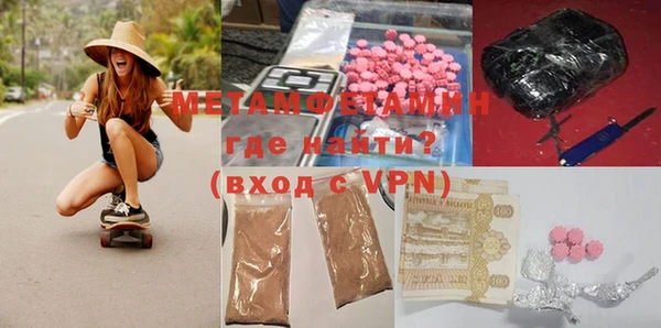 PSILOCYBIN Зерноград