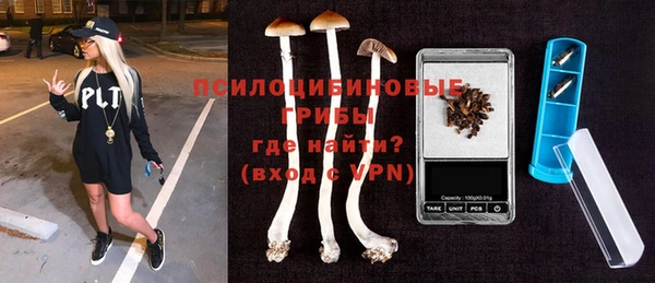трава Абинск