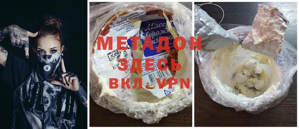 трава Абдулино