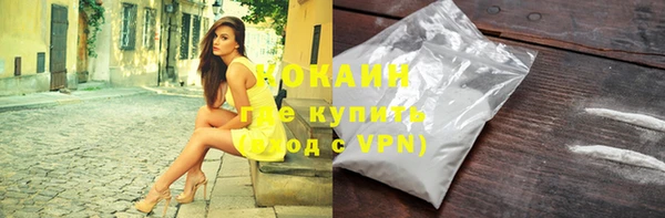 кокаин перу Абаза