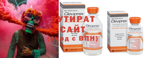 трава Абдулино