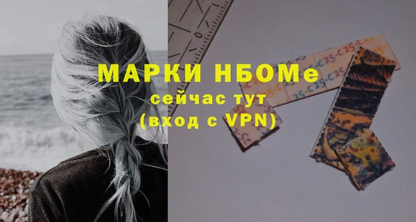 кокаин перу Абаза