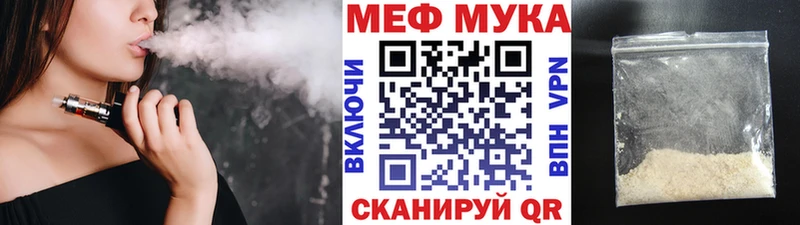 ОМГ ОМГ как войти  Отрадная  МЯУ-МЯУ 4 MMC 