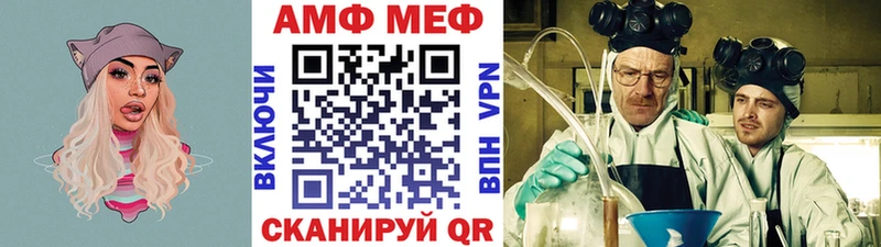 где продают наркотики  Отрадная  МЕТАМФЕТАМИН мет 