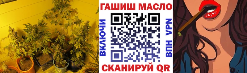 ТГК жижа  Отрадная 